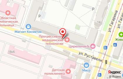 Сеть магазинов полуфабрикатов РАВИС на улице Гагарина, 16 на карте