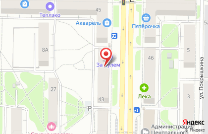 Фирменный магазин Ермолино на проспекте Металлургов на карте