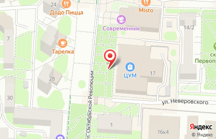 Сити-форматы от Север на улице Октябрьской Революции на карте