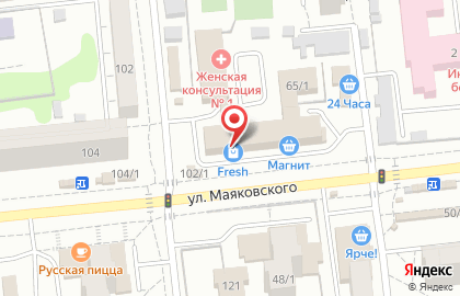 Магазин канцелярских товаров и игрушек на улице Маяковского на карте