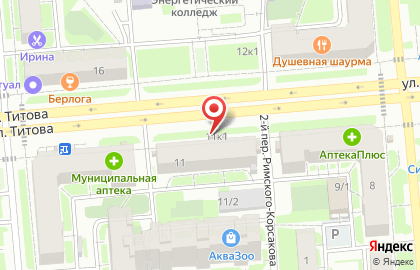 Ленинский район Киоск по продаже фруктов и овощей на улице Титова 11/1 на карте