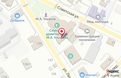 Омский государственный Северный драматический театр им. М.А. Ульянова на карте