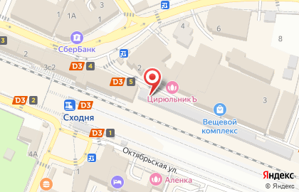Магазин морепродуктов Океан на улице Кирова на карте