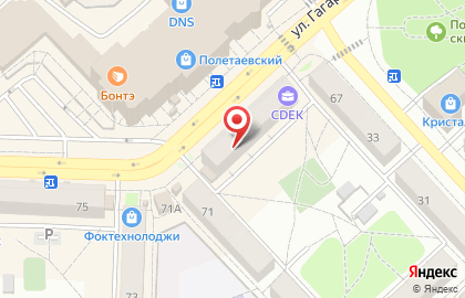 Аптека 62 Плюс в Рязани на карте