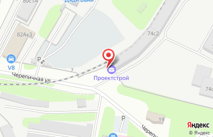 Столовая Проектстрой на карте