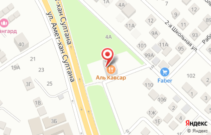 Банкетный зал Аль Кавсар на карте