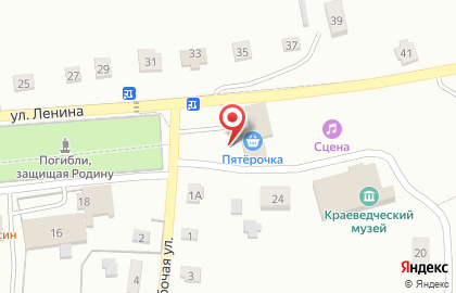 Супермаркет Пятерочка на улице Ленина, 24Б на карте