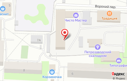Рекламно-производственная компания Арт-Гармония на карте