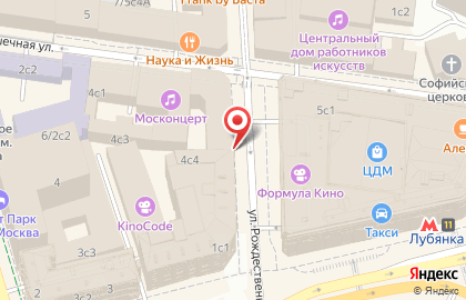 Банкомат Гута-банк на улице Рождественка на карте