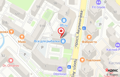 Мини-маркет Сабур в Каспийске на карте