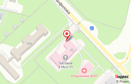 Медсанчасть №11 им. С.Н. Гринберга на карте