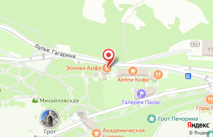 Кафе Эолова Арфа на карте
