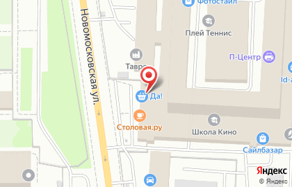 Отделение службы доставки Boxberry на улице Академика Королёва на карте