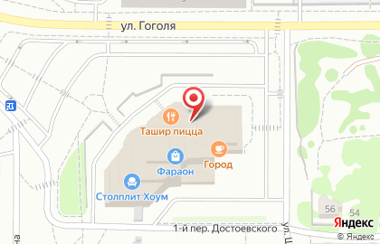 Магазин парфюмерии и бытовой химии Южный двор на улице Гоголя на карте