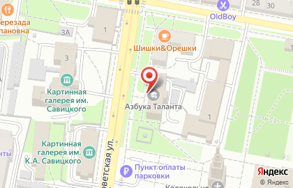 Березовая роща на Советской улице на карте