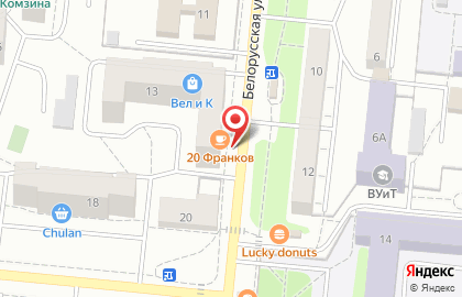 Магазин КанцМаркет на Белорусской улице на карте