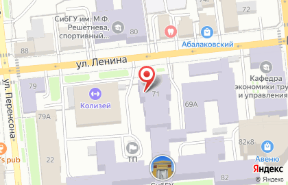 Русский Регистр-Сибирь в Центральном районе на карте