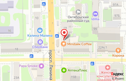 Аптека Аптека Вита на проспекте Ленина, 17 на карте