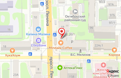 Аптека Вита центр детства на проспекте Ленина на карте