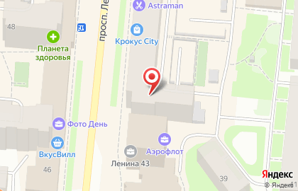 Психологический центр Здесь и теперь на проспекте Ленина на карте