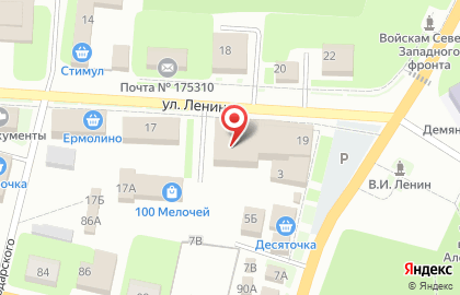 Салон связи Связной в Великом Новгороде на карте