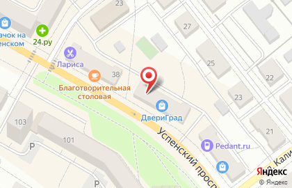 Табачная лавка в Екатеринбурге на карте