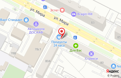Банкомат Открытие на улице Мира, 80б на карте