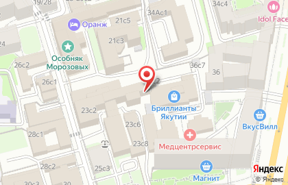 Столовая Обед и кофе на карте