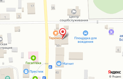 Салон связи МегаФон в Омске на карте