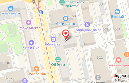 ОАО Банкомат, Уральский банк реконструкции и развития на площади 1905 года на карте