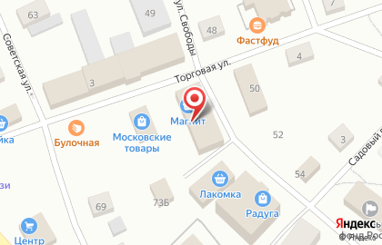 Салон связи Мегафон на улице Свободы на карте