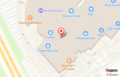Магазин Табак плюс на улице Щербакова на карте