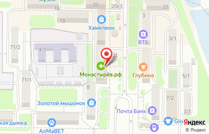 Супермаркет Центральный на площади Ленина на карте