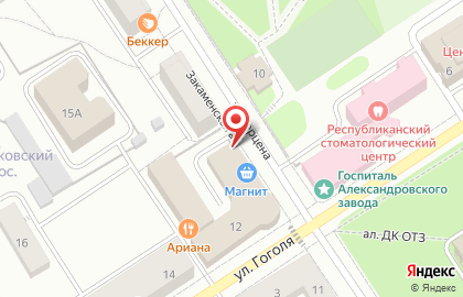 Министерство имущественных и земельных отношений Республики Карелия на карте
