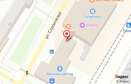 Овощной магазин на улице Строителей на карте