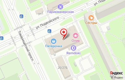 Ремонт часов на карте