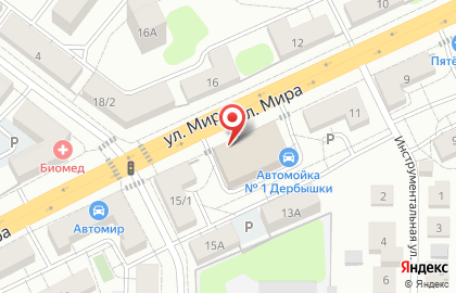 Сервисный центр Servis-Pro на карте