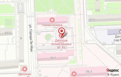 Детская поликлиника №45 на Коммунистическом проспекте на карте