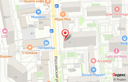 Производственно-коммерческое предприятие Восход на Российской улице на карте