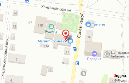 Магазин косметики и бытовой химии Магнит Косметик на Советской улице, 13 на карте