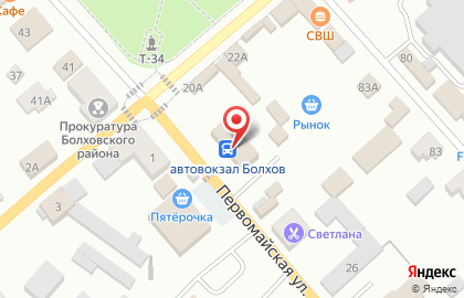 Микрокредитная компания кв Пятый Элемент Деньги на Первомайской улице на карте