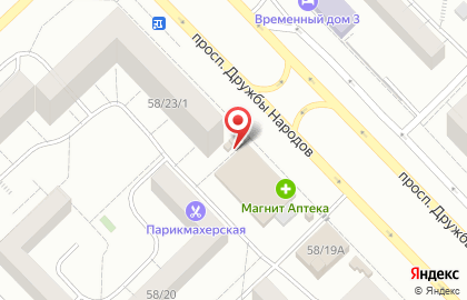 Мастерская по ремонту обуви в Казани на карте