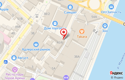 Чебуречная в Сочи на карте