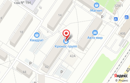 Торговый дом Кронос-групп на улице 40 лет ВЛКСМ на карте