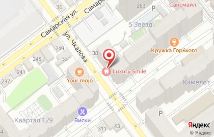 Стоматологический центр Luxury Smile на карте