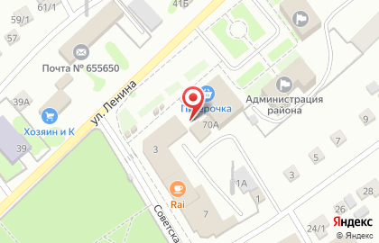 Микрокредитная компания Центрофинанс на улице Ленина на карте