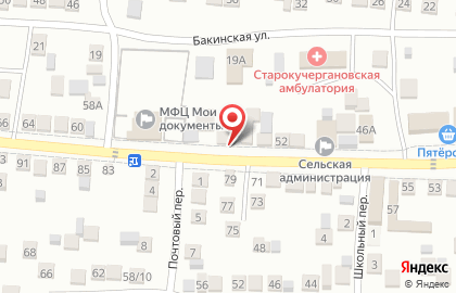 Универсальный магазин Новый на карте