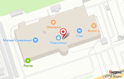 Салон связи Связной на Интернациональной улице на карте