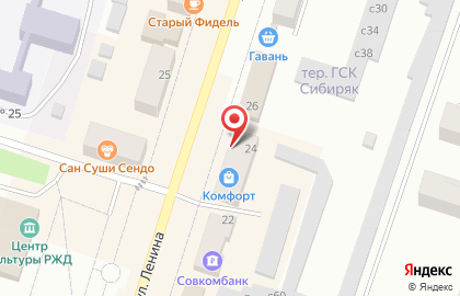 Студия творческого развития Индиго на карте