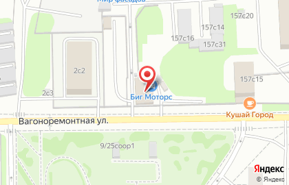 Автосервис Арко Моторс на Дмитровском шоссе на карте